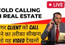 Cold Calling in Real Estate | How to call clients | Live Session with Sanat Thakur
